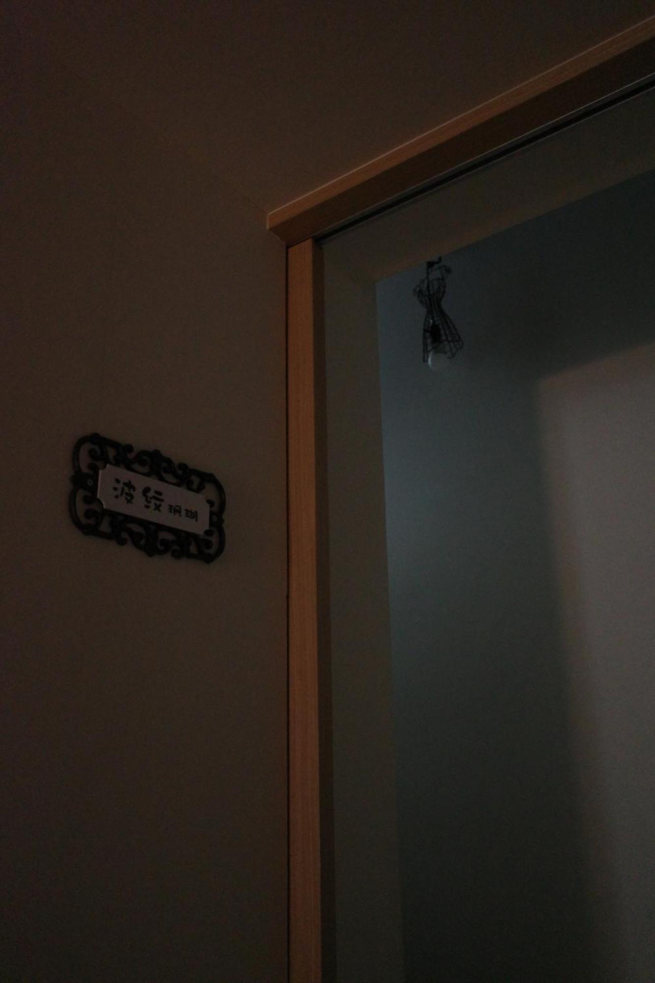 Coral B&B Xiaoliuqiu Bagian luar foto